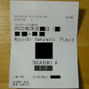 「Ryuichi Sakamoto Playing the Piano : 2022＋」ネタバレ有り感想。