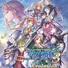 31.英雄伝説 空の軌跡 3rd