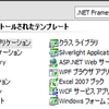 Silverlight 2.0