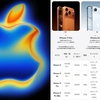 【速報】iPhone17シリーズ発表！各モデルの概要＆仕様、価格とりまとめ。