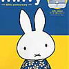  Nijntje Pluis (Miffy) *