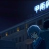 謎が謎を呼ぶ｢永楽音源｣