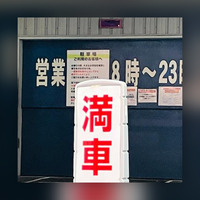 daiouokaのポッドキャスト