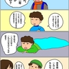 ヘリコプター親子の話