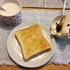 シチュー5日目(食べきり)