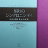 …本当の あなたを発見するための針路図 ③ pp.39~41