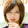 【真野恵里菜】NEXT MY SELF♪は、デイリー11位発進!!!