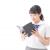 【2022東京学芸】英語学習における辞書の活用について