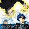 ペルソナ[P3×P4]ワールドアナライズ　レビュー