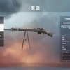 【BF1】従軍星章への道〜Mondragon（狙撃）看護兵編〜【武器解説】