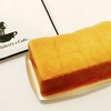 俺のBakery &Cafe @銀座　ミルクの甘さとふわモチ食感にやられる俺の生食パン