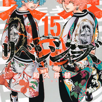 東京卍リベンジャーズ コラボしたオンラインくじ ウェブポンとくじメイトが同時発売 週マガ公式サイト 東京卍リベンジャーズ コラボしたオンラインくじ ウェブポンとくじメイトが同時発売 週マガ公式サイト