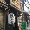 ラーメン屋の卓上調味料をうまく使いたい！