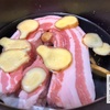 圧力鍋で作る「豚の角煮」 ☆ 復習編
