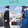 「灯」の指す方へ