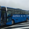 記念１日乗車券で行く! 三重交通乗り回しの旅(南紀編)　名古屋南紀高速線に乗車する!