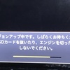 通常営業へ戻りました2023年8月22日