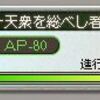 予選お疲れさまでした。統べました。