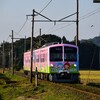 近江鉄道 2023　10/19-20