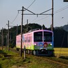 近江鉄道 2023　10/19-20