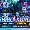 【ブルアカ】総力戦・シロ＆クロ　難易度Torment2凸攻略（2日目）【スコア更新を目指して。結果は…】
