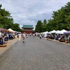 平安蚤の市に行ってみよう