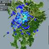 【地震】2018年8月22日18:23 熊本県熊本地方、最大震度4の地震発生