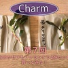 第七回！charmおまかせブセファランドラ2株セット買ってみた！