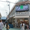 【อร่อยokinawa】ท่องเที่ยวนาฮา～แนะนำตลาดชื่อว่ามาคีซีโคเซชือีชีบา（Makishikoosetsuichiba）牧志公設市場
