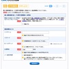 《FXを体験できますよ》デモ取引！中高生でも大人でも！