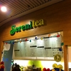 セブ島で一番美味しいタピオカミルクティーの店　Serenitea