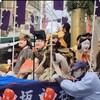 【京都】『「えべっさん詣り」散策ツアー』に参加しました。仲源寺　八坂神社