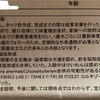 診断書一部公開〜こうちゃんの生まれた頃のこと〜