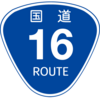 No.283 国道16号