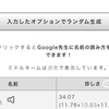 【価値観のアップデートは大事】スマホで調べ物をしている時に「何遊んでるの？」と聞かれる現象には名前があるのかなあ……