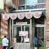 行列のできる台南一の台湾式朝食屋「生哥豆漿店」で優雅に朝食を