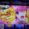 駆け抜け３連なんて認めん！最後に一泡吹かせてやる！！ 【L ToLOVEるダークネス】