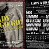 LIVEDOG GIRLS「レディ・ア・ゴーゴー!! 2019」
