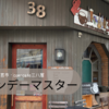 ”サンデーマスター”としてcom-cafe三八屋に立ちます