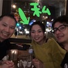 【お知らせ】「オンライン家庭教師」モニターになってくれる中高生募集しています