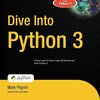 Python3 入門：Dive into Python ネイティブデータ型 ブール値