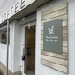 2024/7/7、横須賀に店舗をオープンしました！