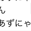 ブラウザのスクロールバーをデザインする「perfect-scrollbar」