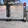 『日本酒』sakenomy