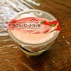 苺の酸味がgood！ふんわりホイップ いちご＆パンナコッタの感想とレビュー