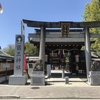 お参り記録『護王神社（京都）』