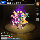 モンスト 満漢全席 まんかんぜんせき 進化素材 使い道 評価 攻略 ドロップ率 入手場所 炎の中華フルコース モンスト 攻略 裏ワザ 1月新モンスター最新情報