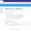 静的サイトジェネレータMkDocsのGetting Startedおためし