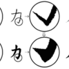 自分史-小学校、中学校編-