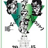 12月20日（日）は、今年最後のライブです。